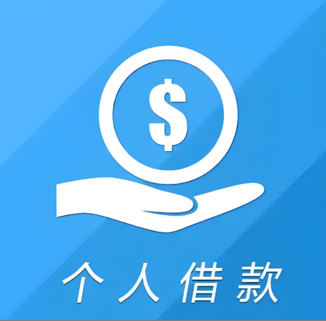 南京车辆抵押贷款